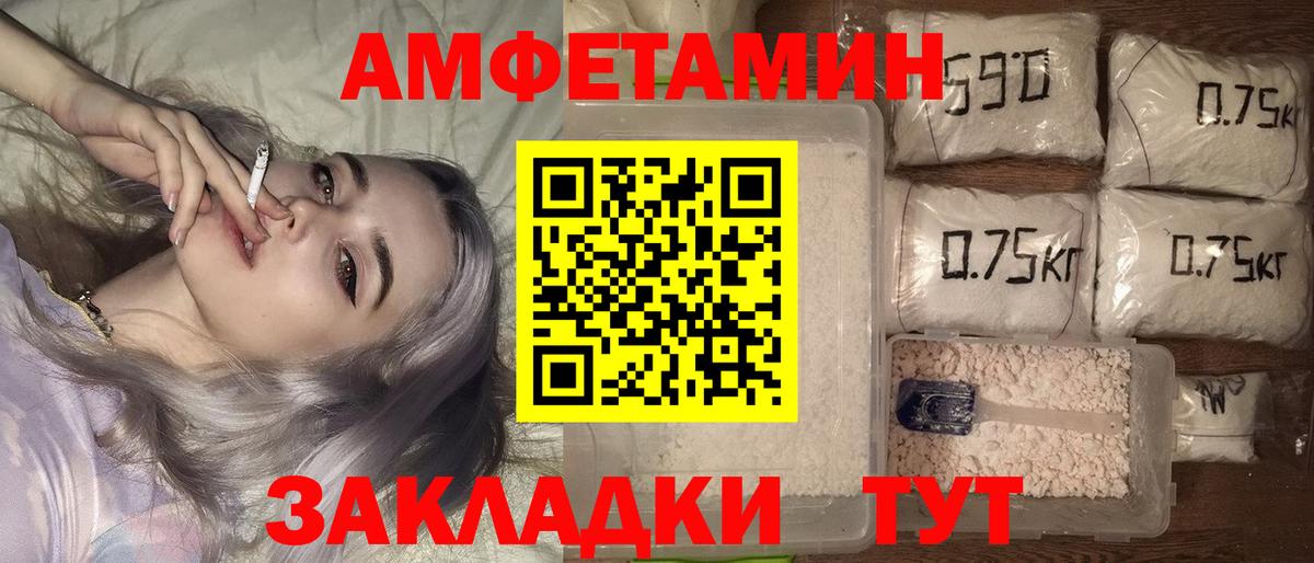 Amphetamine  Вход с VPN  Джанкой  Амфетамин 98% 