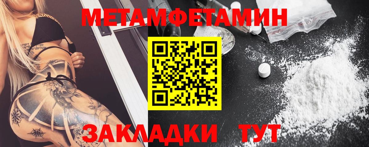 Amphetamine Premium Джанкой