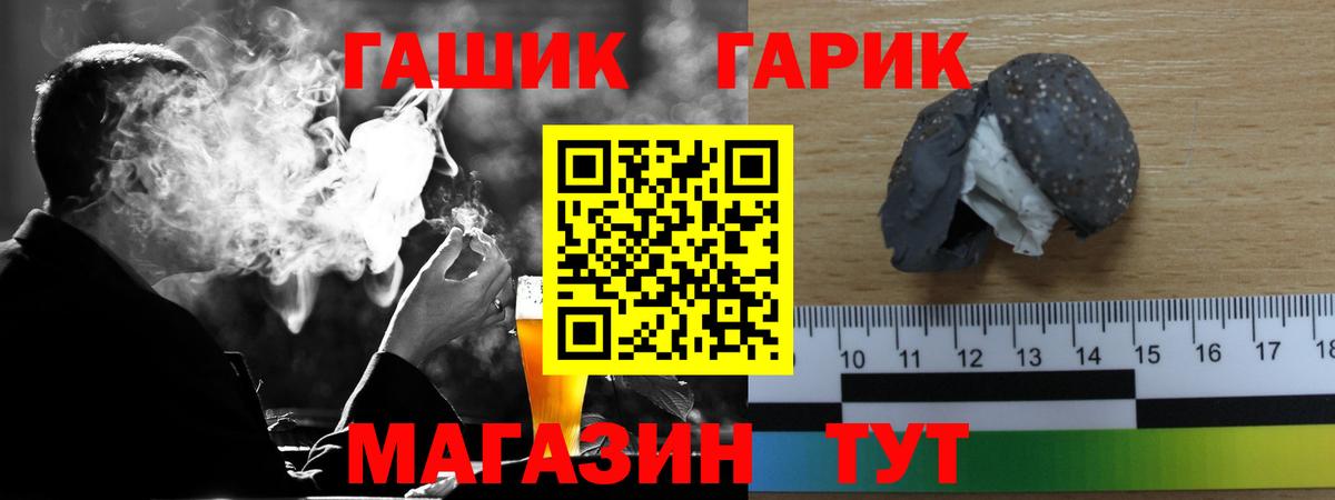 Гашиш  Гашиш AMNESIA HAZE  Джанкой  Вход с VPN  Гашиш гарик 