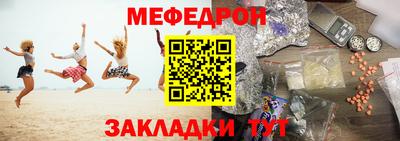 спиды Мариинск