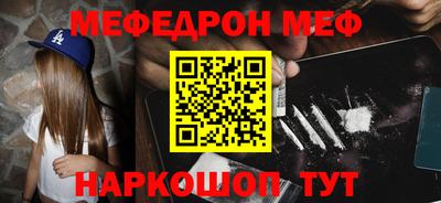 спиды Мариинск