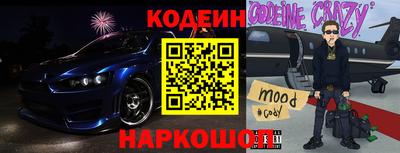 спиды Мариинск