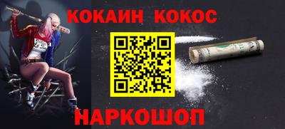 каннабис Малгобек