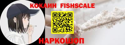 спиды Мариинск