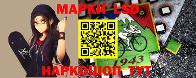 спиды Мариинск