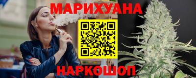 каннабис Малгобек