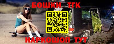 каннабис Малгобек