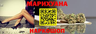 каннабис Малгобек