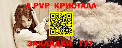 спиды Мариинск
