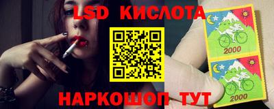 спиды Мариинск