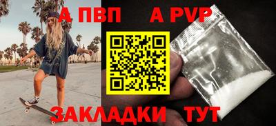 a pvp Малоярославец