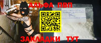 a pvp Малоярославец