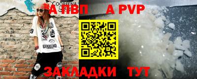 a pvp Малоярославец