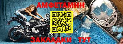 спиды Мариинск