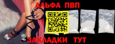 a pvp Малоярославец