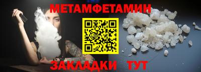 спиды Мариинск