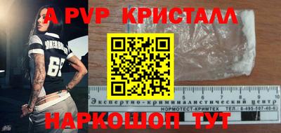 спиды Мариинск