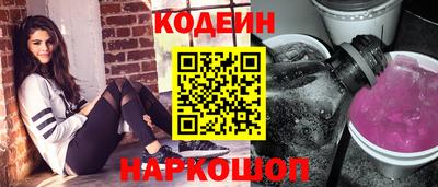 спиды Мариинск