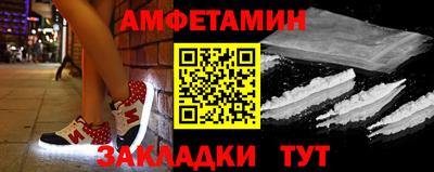 спиды Мариинск