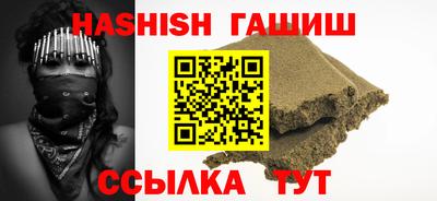 спиды Мариинск
