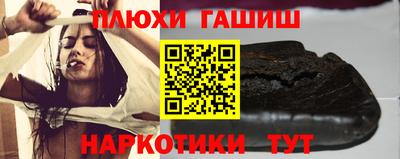 каннабис Малгобек