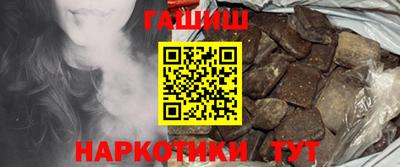 каннабис Малгобек