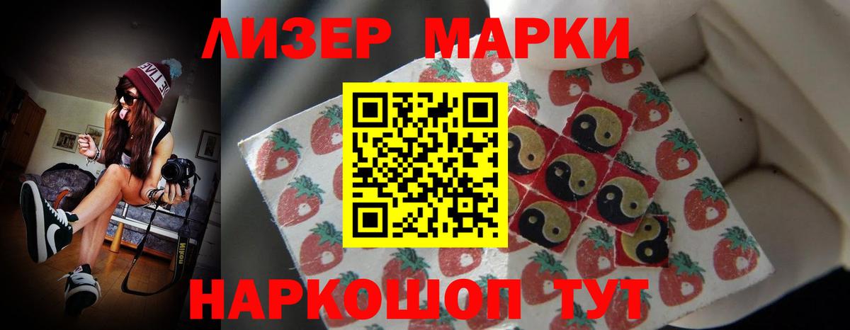 ЛСД экстази ecstasy Джанкой