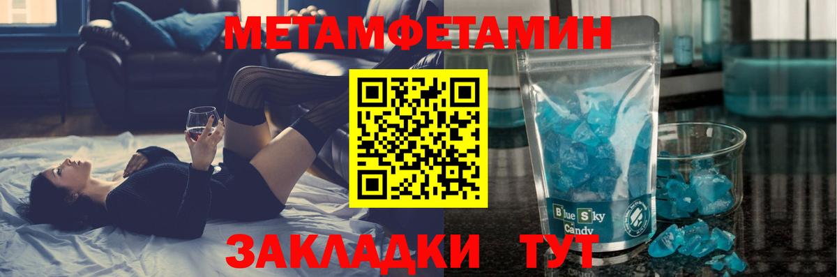 Джанкой  ГЕРОИН  Кокаин  Мефедрон   MDMA  Гашиш  Вход с VPN  Канабис 