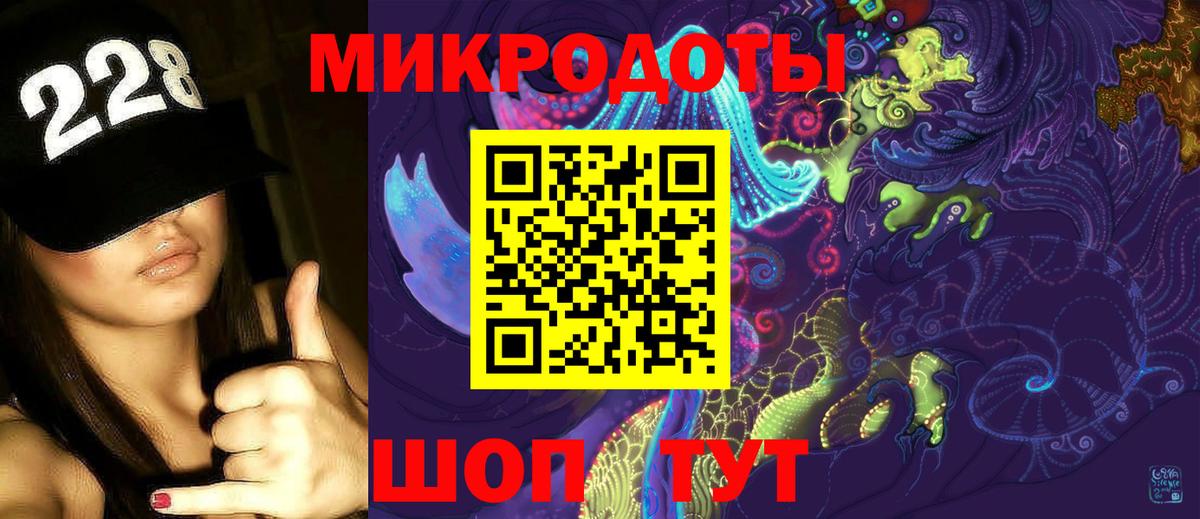 Галлюциногенные грибы мухоморы  Вход с VPN  Джанкой 