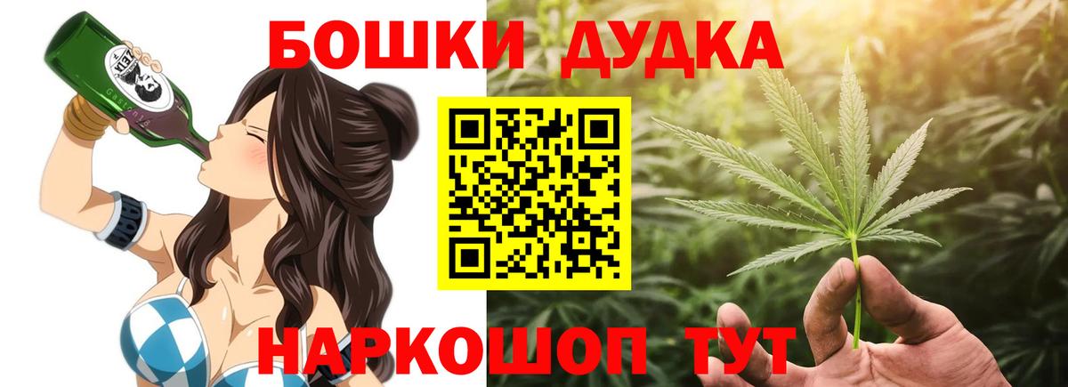 Каннабис сатива  Марихуана THC 21%  Вход с VPN  Конопля конопля  Джанкой 